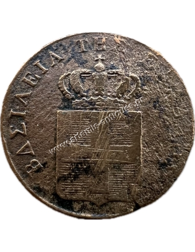 2 Λεπτά 1840 Όθωνας