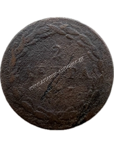 2 Lepta 1837 Othon 2