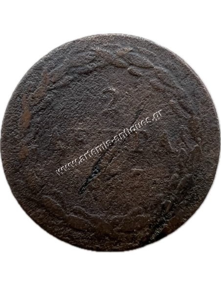 2 Lepta 1837 Othon