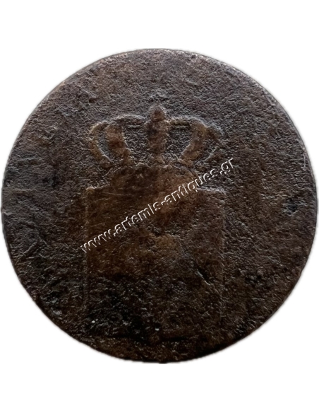 2 Lepta 1837 Othon