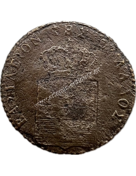 1 Λεπτό 1845 Όθωνας