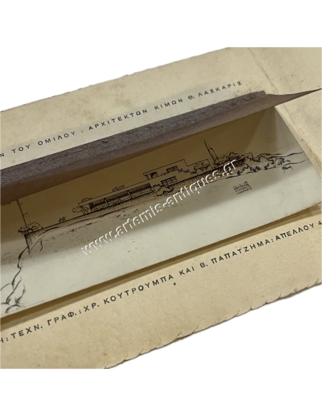 Ναυτικός Όμιλος Αθηνών 1935
