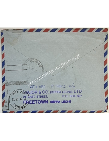 Freetown Sierra Leone - Poros Greece, Mailed Envelope 1965