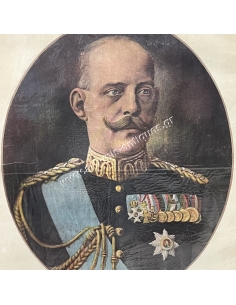 Chromolithography of King Constantine A of Greece 2