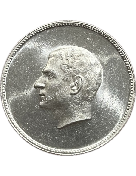 Mohammad Reza Pahlavi 1350/1971 Ιράν