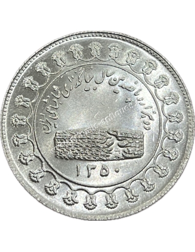 Mohammad Reza Pahlavi 1350/1971 Ιράν