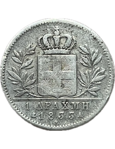 1 Δραχμή 1833 Όθωνας
