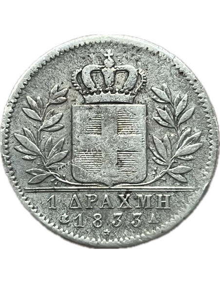 1 Δραχμή 1833 Όθωνας
