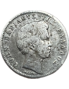 1 Drachma 1833 Othon