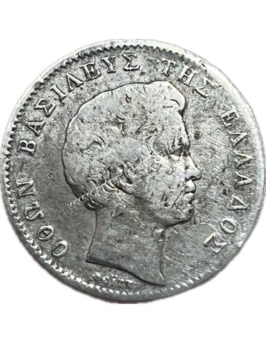 1 Δραχμή 1833 Όθωνας