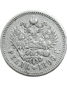 1 Ruble 1896 AΓ Nicholas II Ρωσική Αυτοκρατορία 2