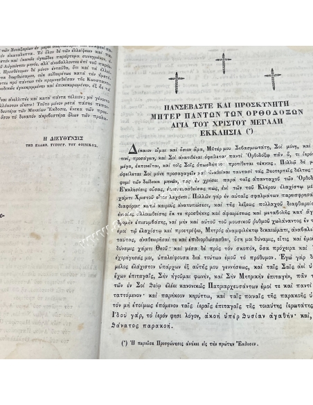 Month of September 1850