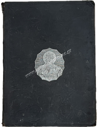 Month of July 1905