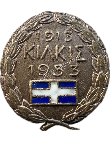 Liberation of Kilkis 1913-1953 Pin
