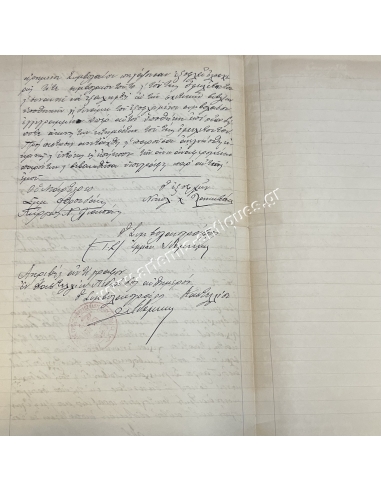 Special Revenue Stamp 1917, Kastelli Pediados, Notarial document of repayment of capital