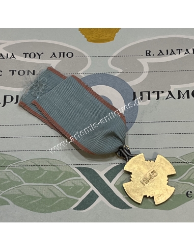 Greek Air Force Cross of Valour 1945 with Award