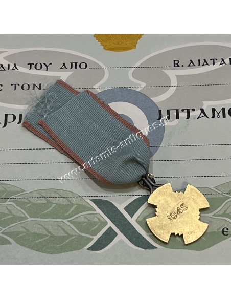 Αριστείο Ιπταμένου 1945 με Απονομή