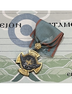Αριστείο Ιπταμένου 1945 με Απονομή 2