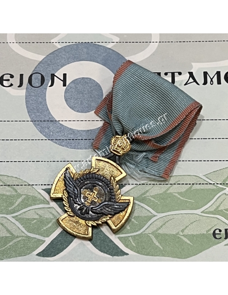 Αριστείο Ιπταμένου 1945 με Απονομή