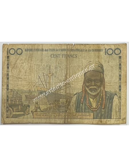 100 Francs 1957 P32a Γαλλική Ισημερινή Αφρική