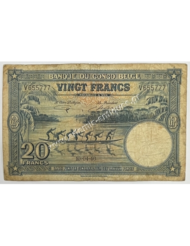 20 Francs 1946 P15Ea Βελγικό Κονγκό