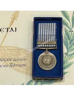 Ηνωμένα 'Εθνη Κορέα Μετάλλιο στο κουτί του με Απονομή 2