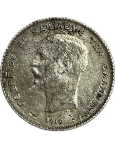 1 Δραχμή 1910 Γεώργιος Α UNC, Ιδανικό για πιστοποίηση
