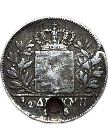 1/2 Δραχμή 1855 Όθωνας με τρύπα