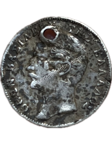1/2 Δραχμή 1855 Όθωνας με τρύπα