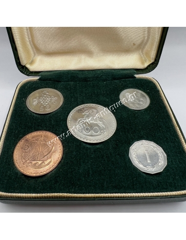 Coin Set 1963 in Lether Case Cyprus