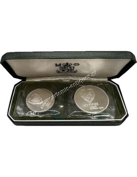 1 Pound and 500 Mils 1976 Silver Proof 1976 "Refugees" Cyprus