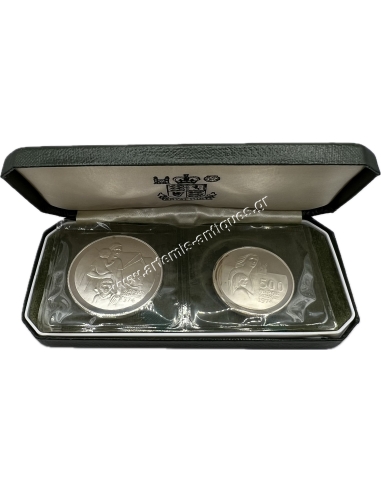 1 Pound and 500 Mils 1976 Silver Proof 1976 "Refugees" Cyprus