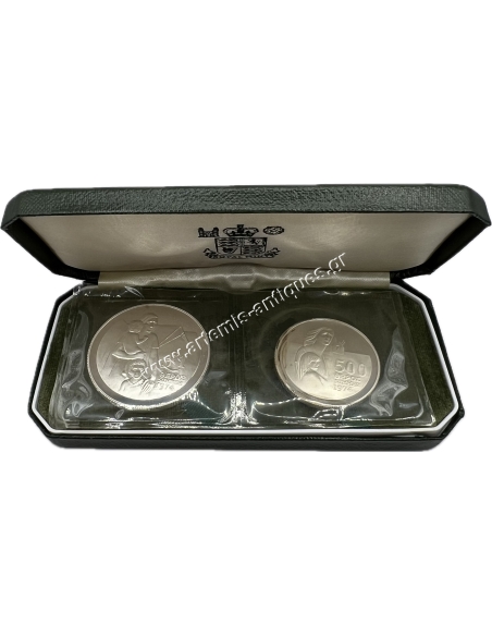1 Pound and 500 Mils 1976 Silver Proof 1976 "Refugees" Cyprus