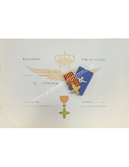 Σταυρός Ιπταμένου 1945 με Απονομή