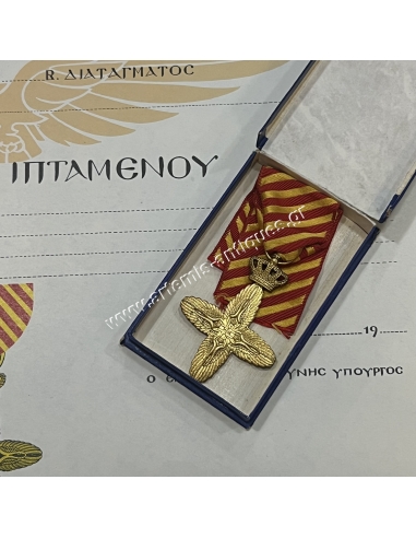 Greek Royal Air Force Flying Cross 1945 with Award