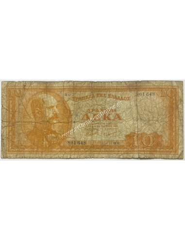 10 Drachmas 1954 Mantzavinos