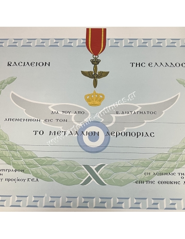 Air Force Medal Award