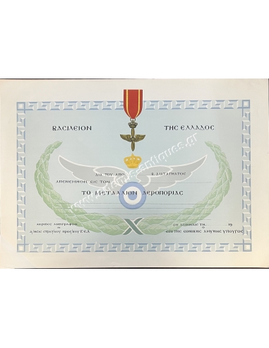Air Force Medal Award