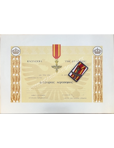 Greek Royal Air Force Cross with Award