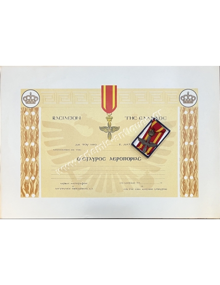 Greek Royal Air Force Cross with Award