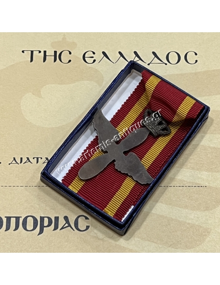 Greek Royal Air Force Cross with Award