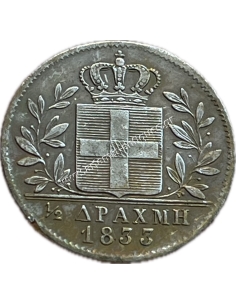 1/2 Δραχμή 1833 Όθωνας 2