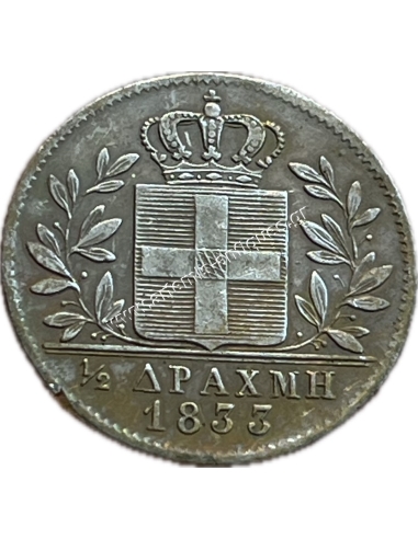 1/2 Δραχμή 1833 Όθωνας