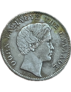 1/2 Δραχμή 1833 Όθωνας