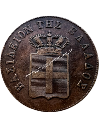 10 Λεπτά 1851 Όθωνας