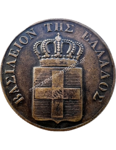10 Lepta 1844 Othon