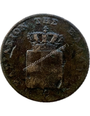 2 Lepta 1851 Othon