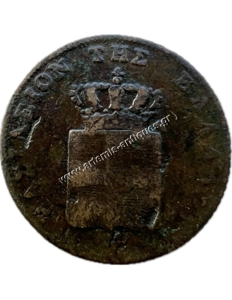 2 Lepta 1851 Othon