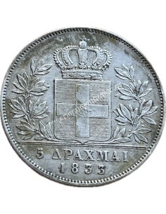 5 Δραχμές 1833 Όθωνας 2