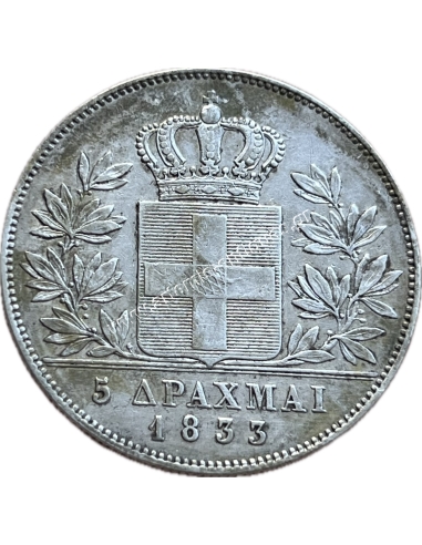 5 Drachmas 1833 Othon